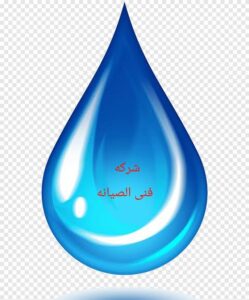 كشف تسربات المياه